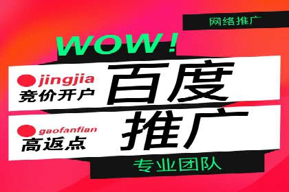 竞价托管效果评估：某企业案例分析