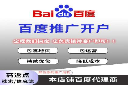 案例解读：SEM运营如何提升品牌知名度