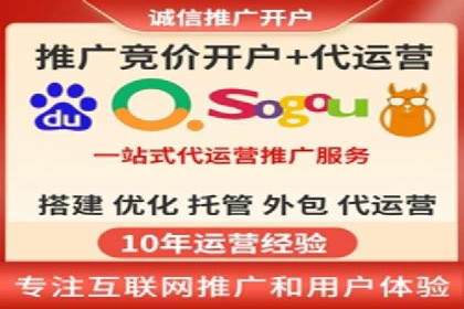 SEM代运营成功案例：打造行业领先品牌
